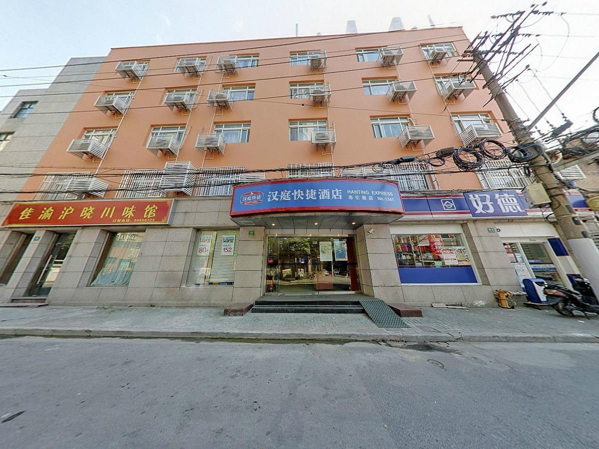 Hanting Hotel Shanghai North Bund Hailun Road Esterno foto