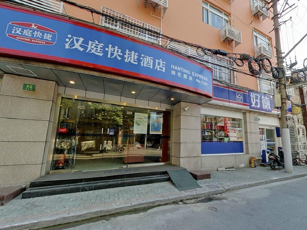 Hanting Hotel Shanghai North Bund Hailun Road Esterno foto